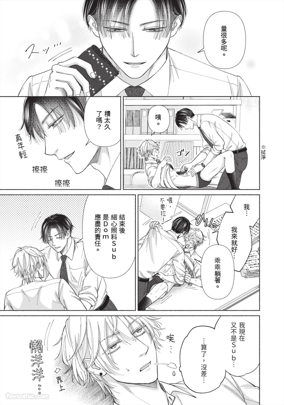 หน้า 88