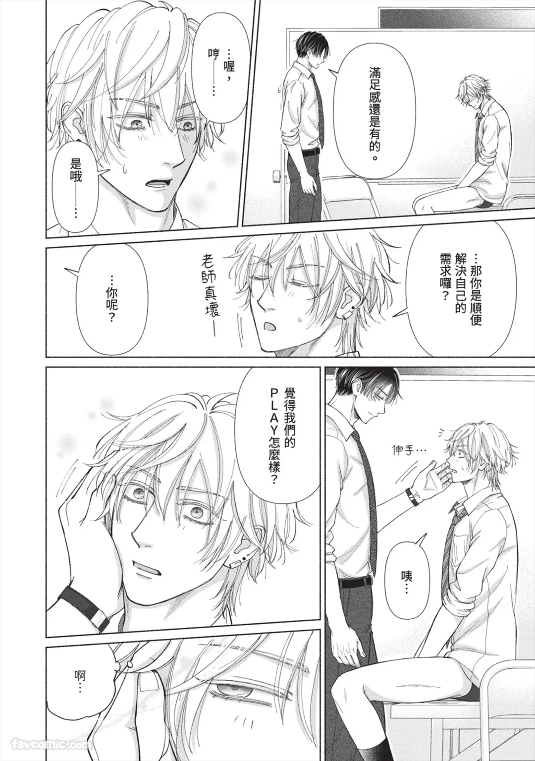 หน้า 91