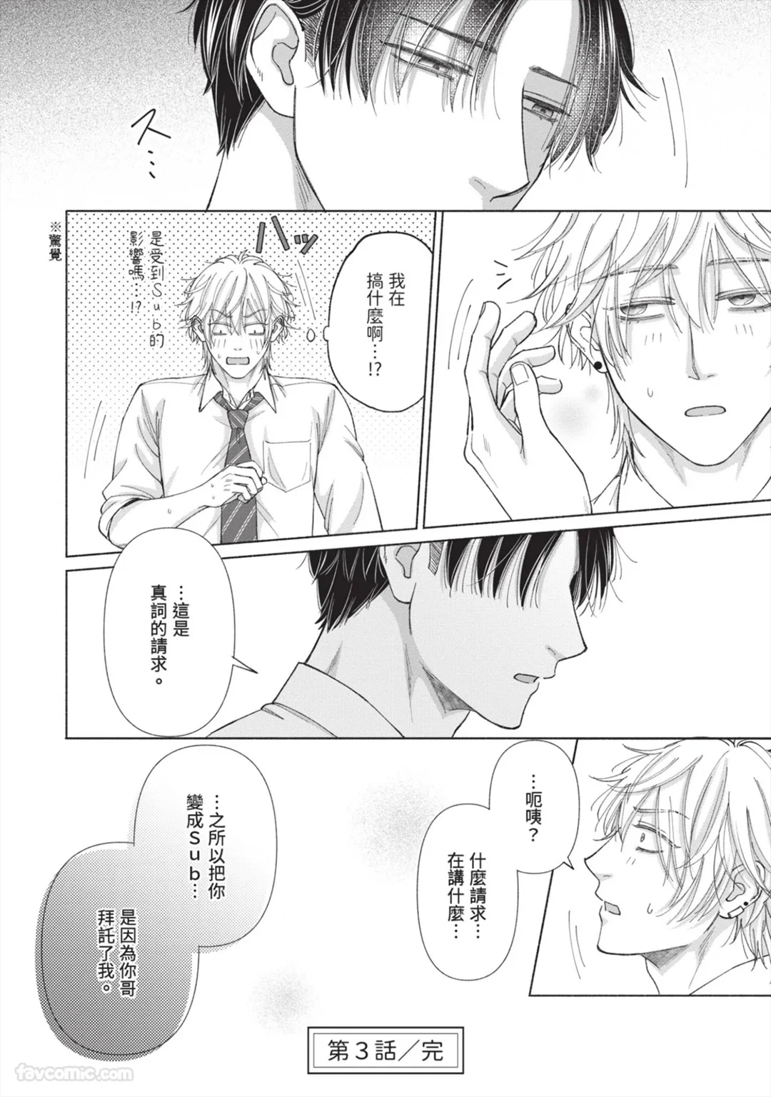 หน้า 93