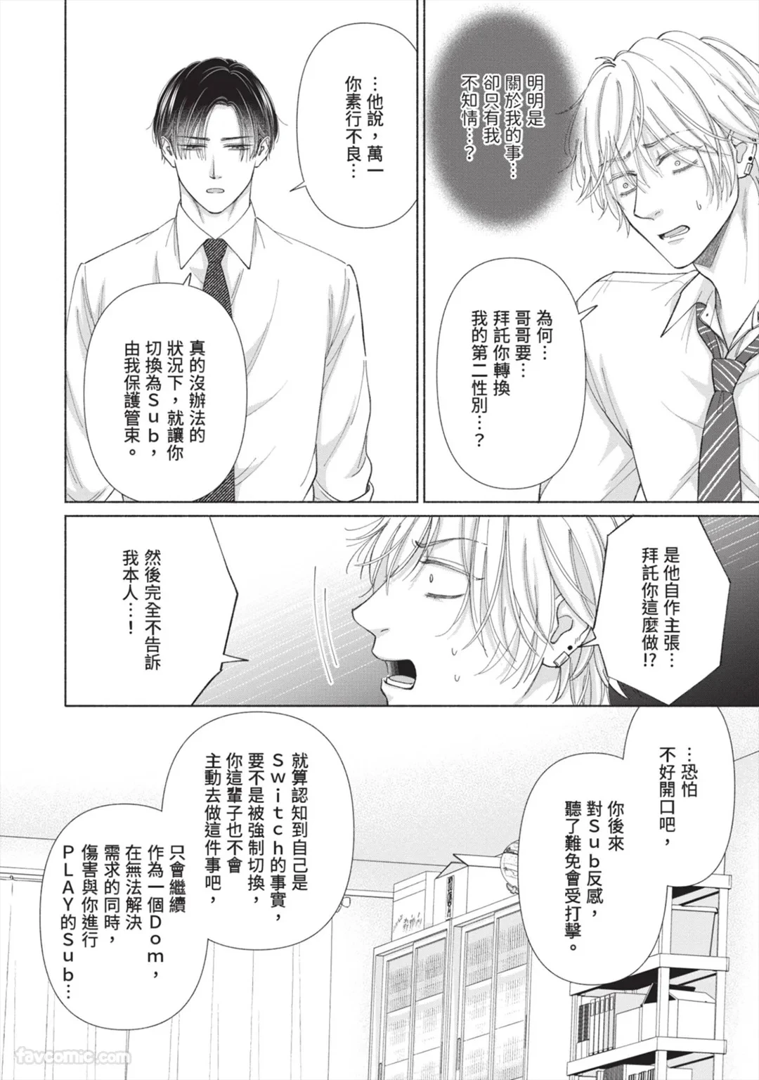 หน้า 97