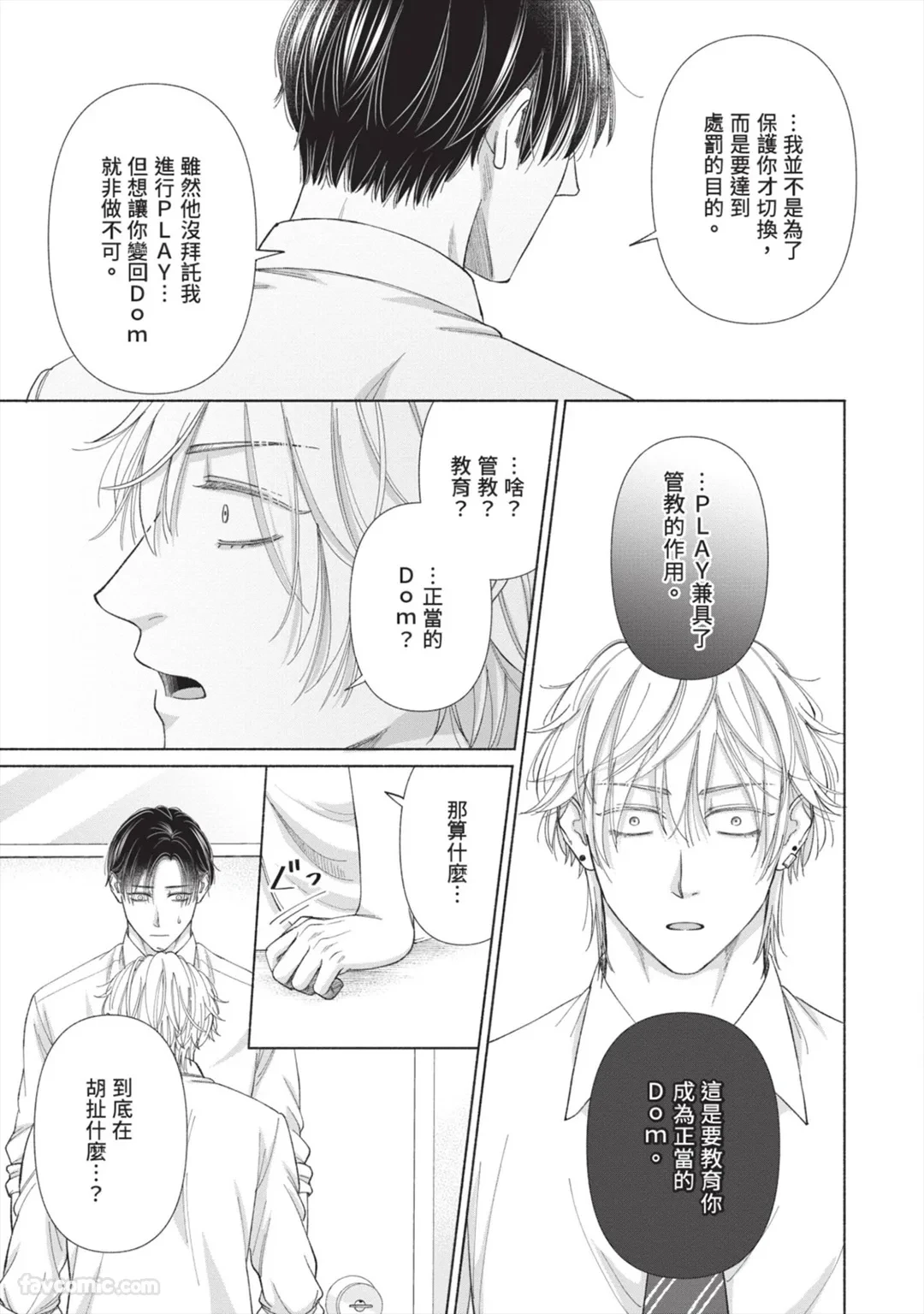 หน้า 98