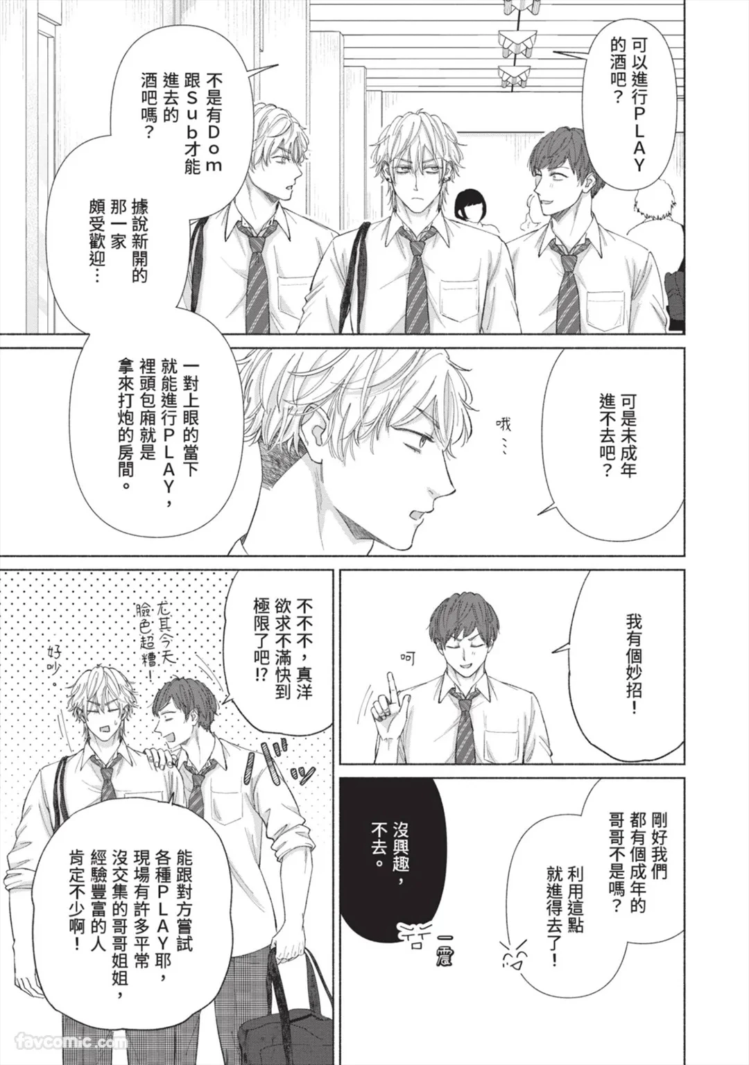 หน้า 102