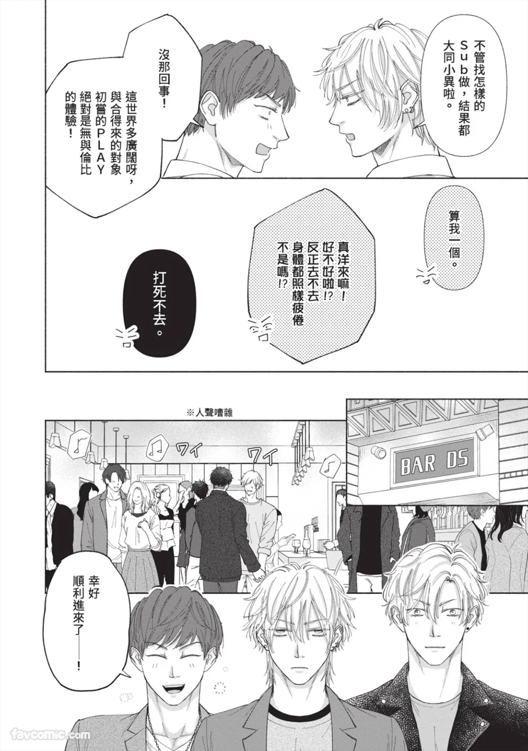 หน้า 103