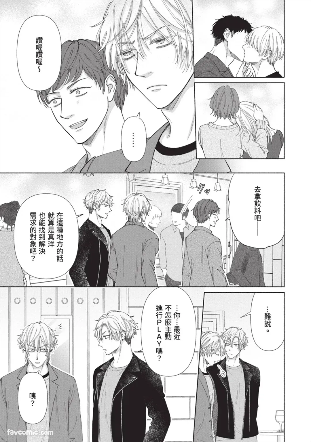 หน้า 104