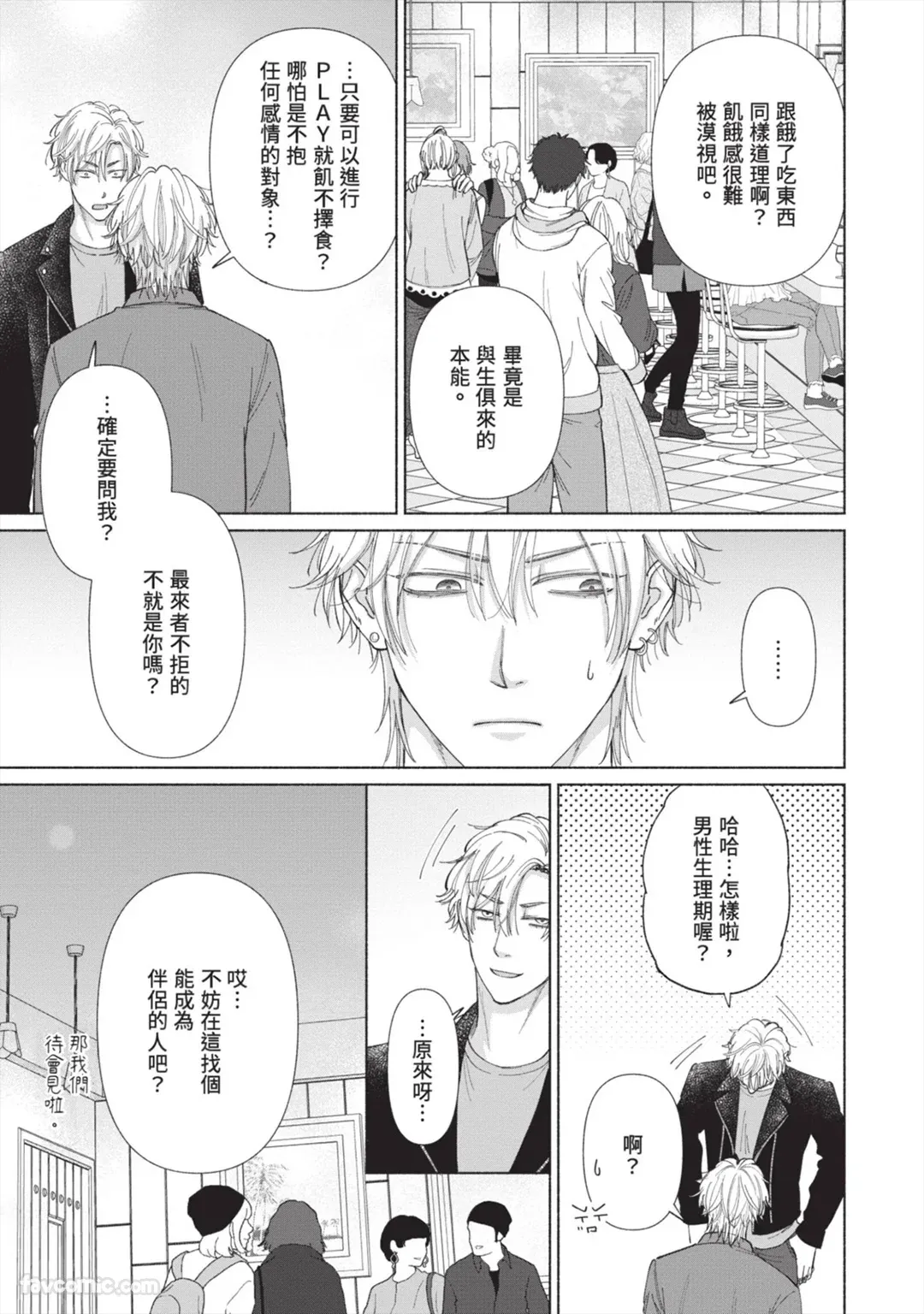 หน้า 106