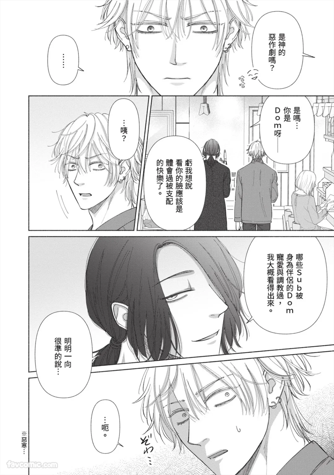 หน้า 109