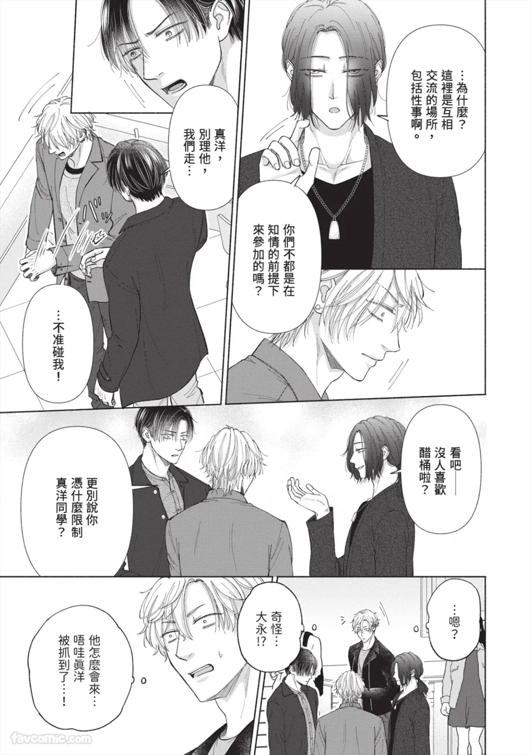 หน้า 112