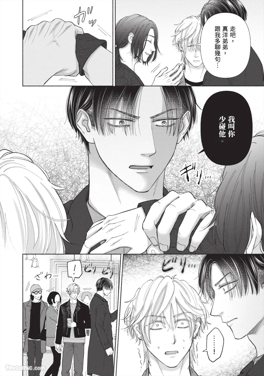 หน้า 113