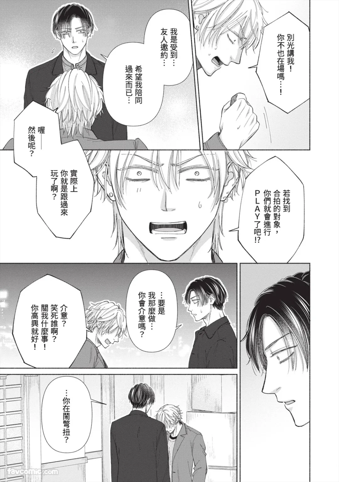 หน้า 116