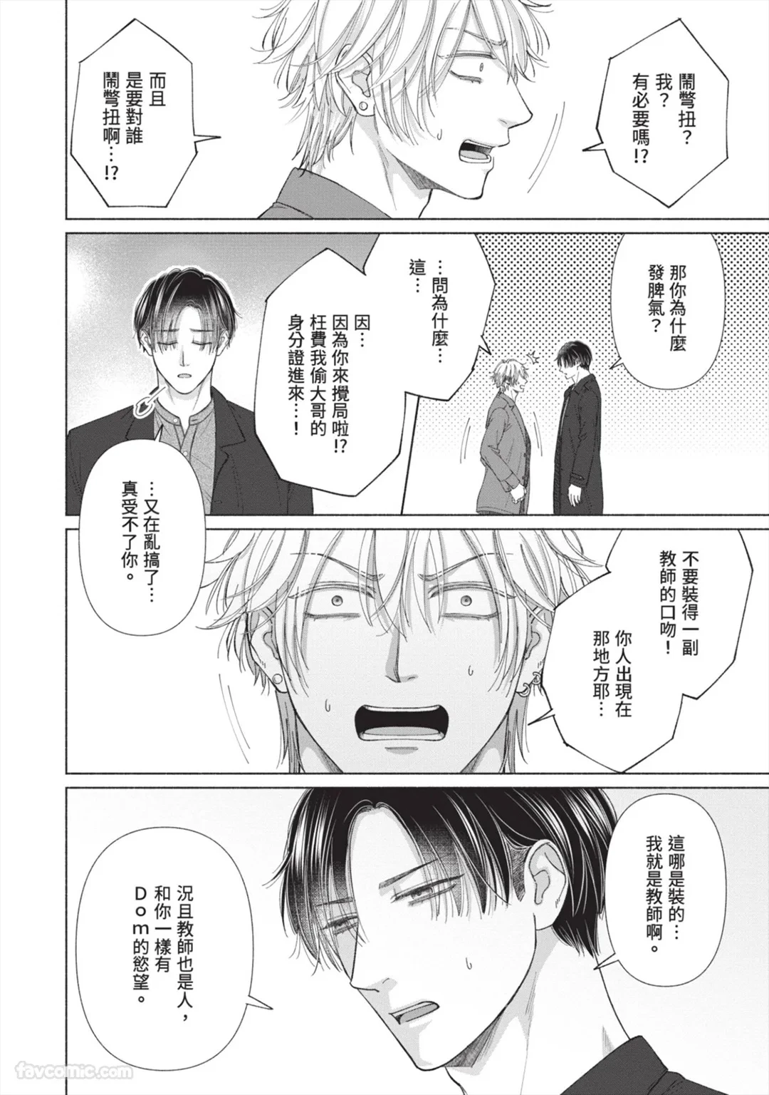 หน้า 117