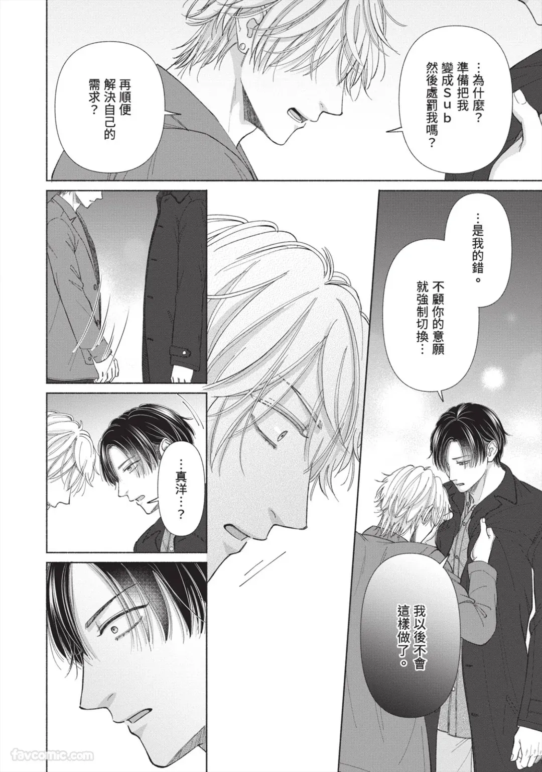 หน้า 119