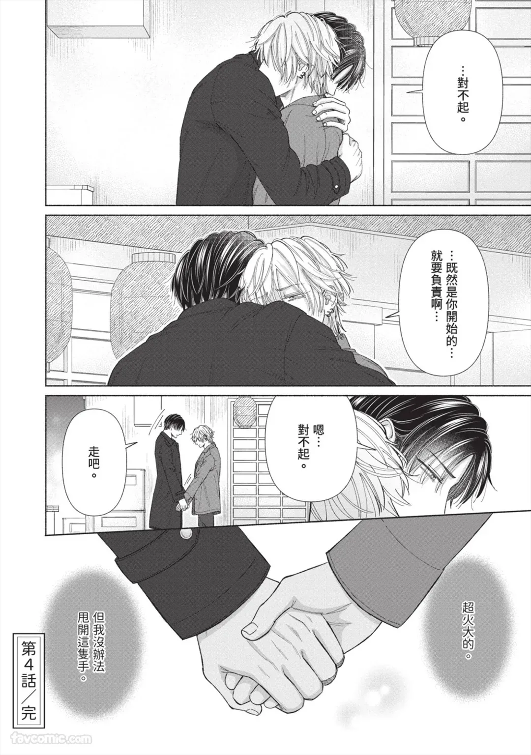 หน้า 121