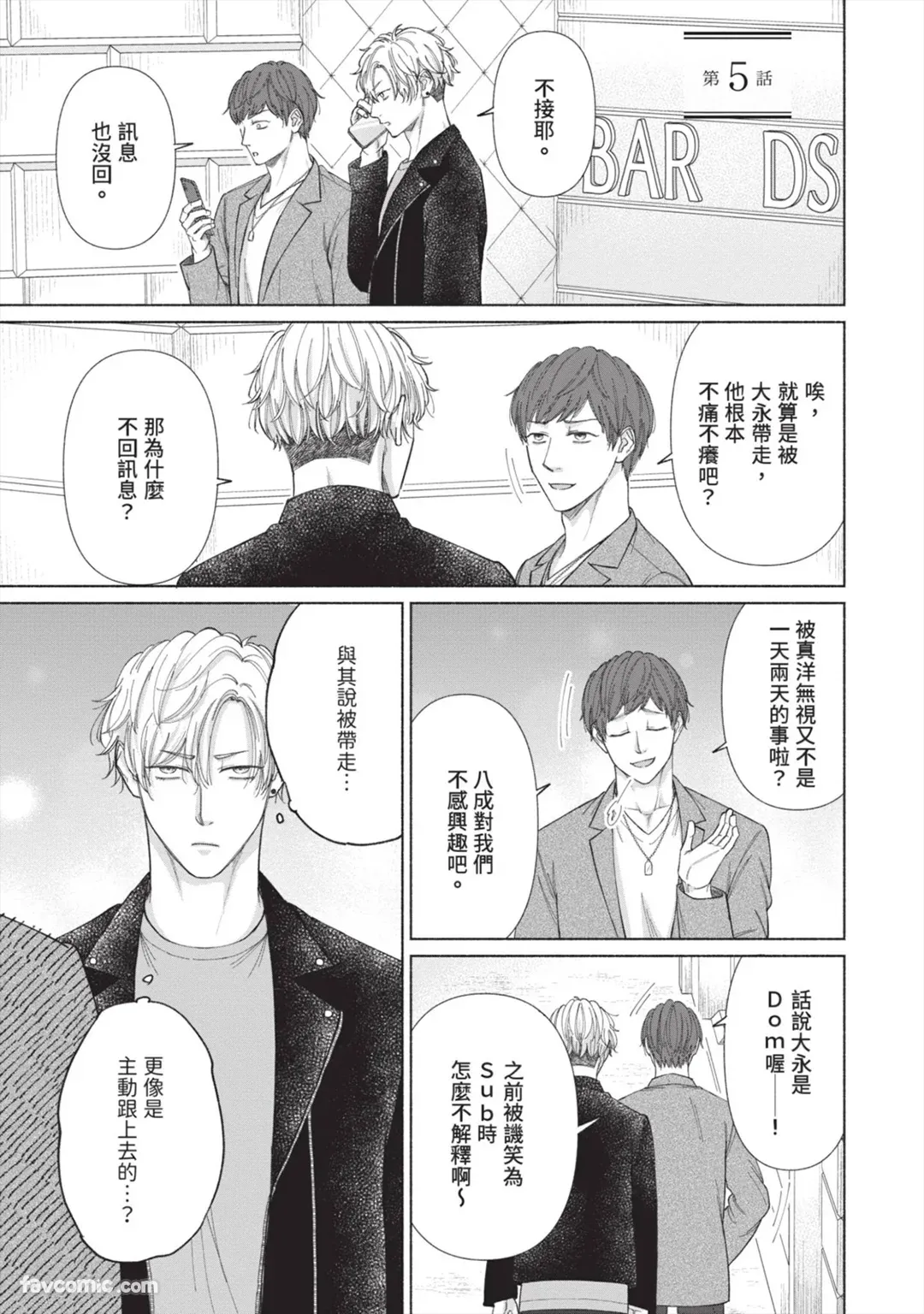 หน้า 124
