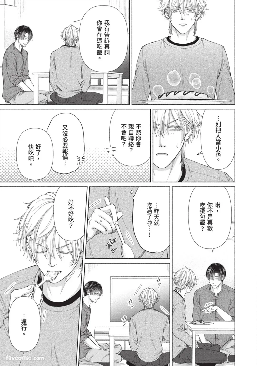 หน้า 128