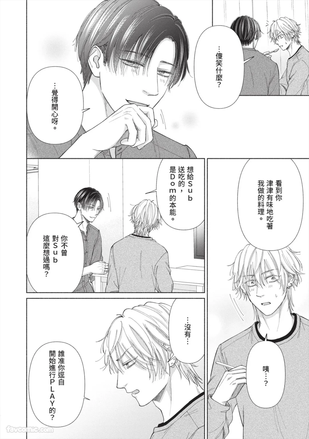หน้า 129