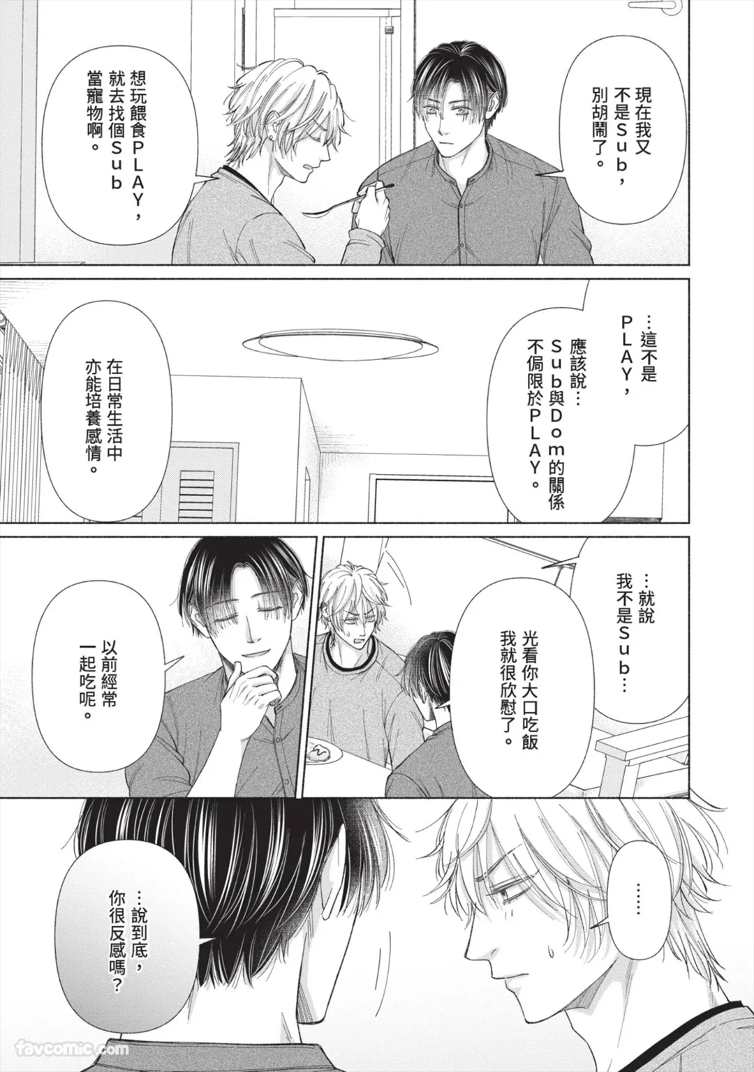 หน้า 130
