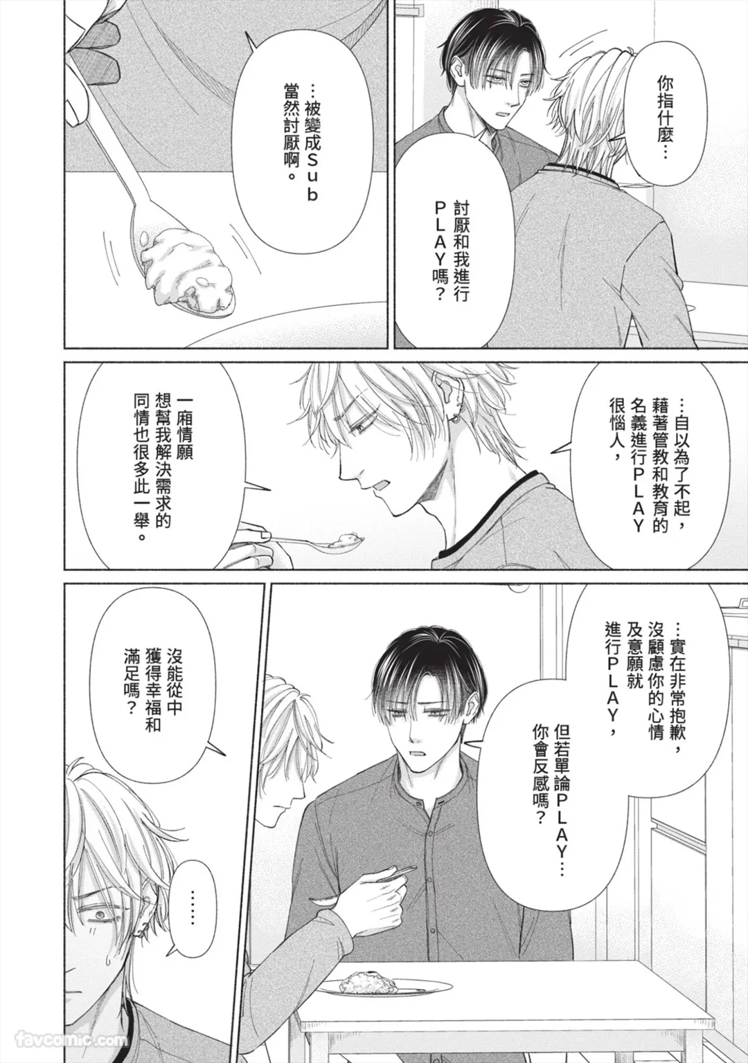 หน้า 131
