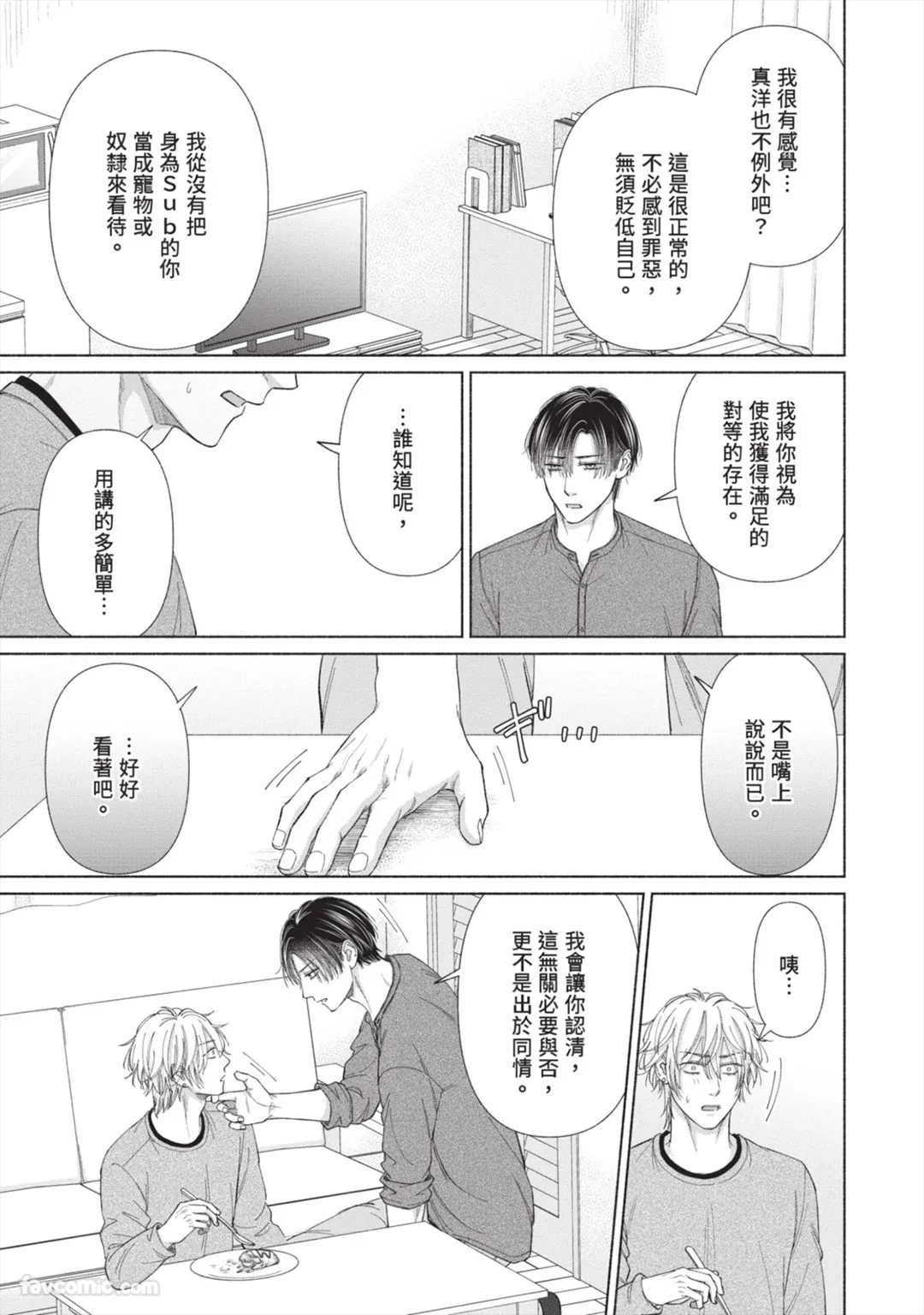 หน้า 132