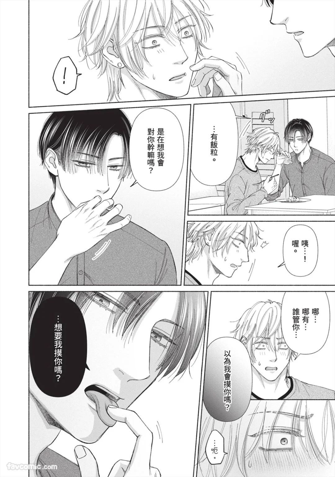 หน้า 133
