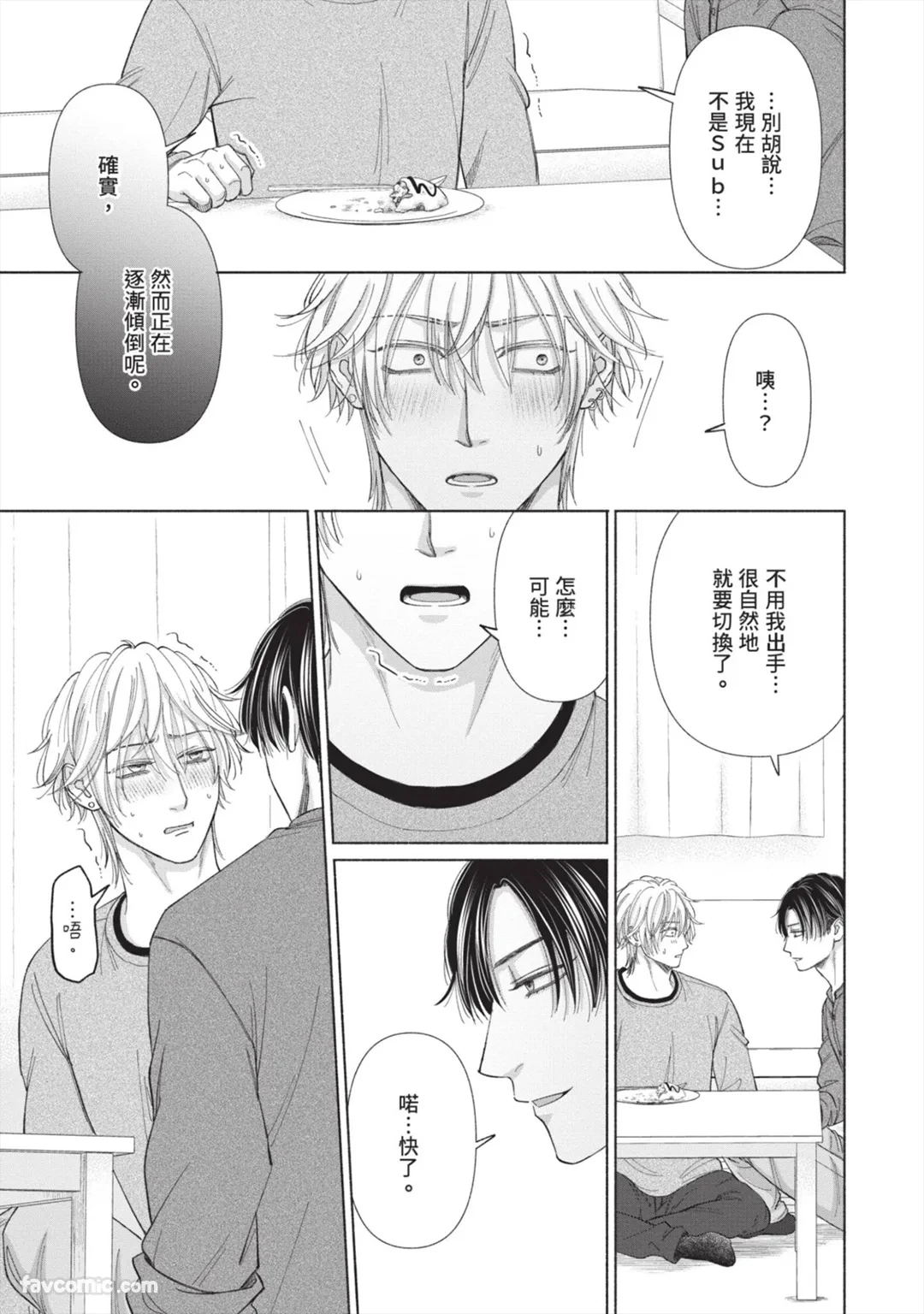 หน้า 134