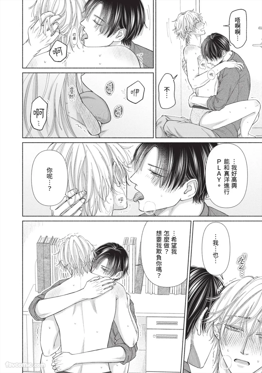 หน้า 139