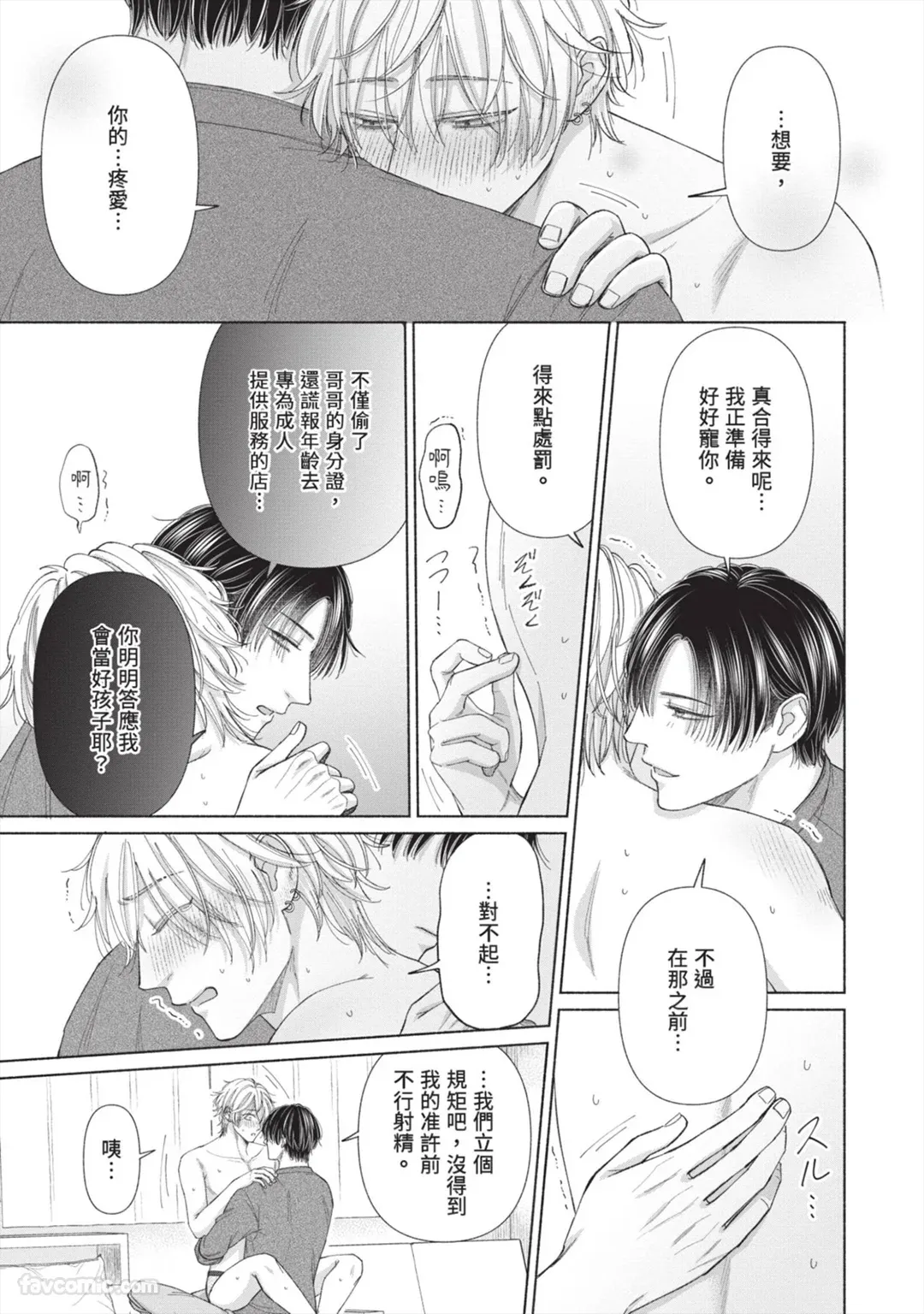 หน้า 140
