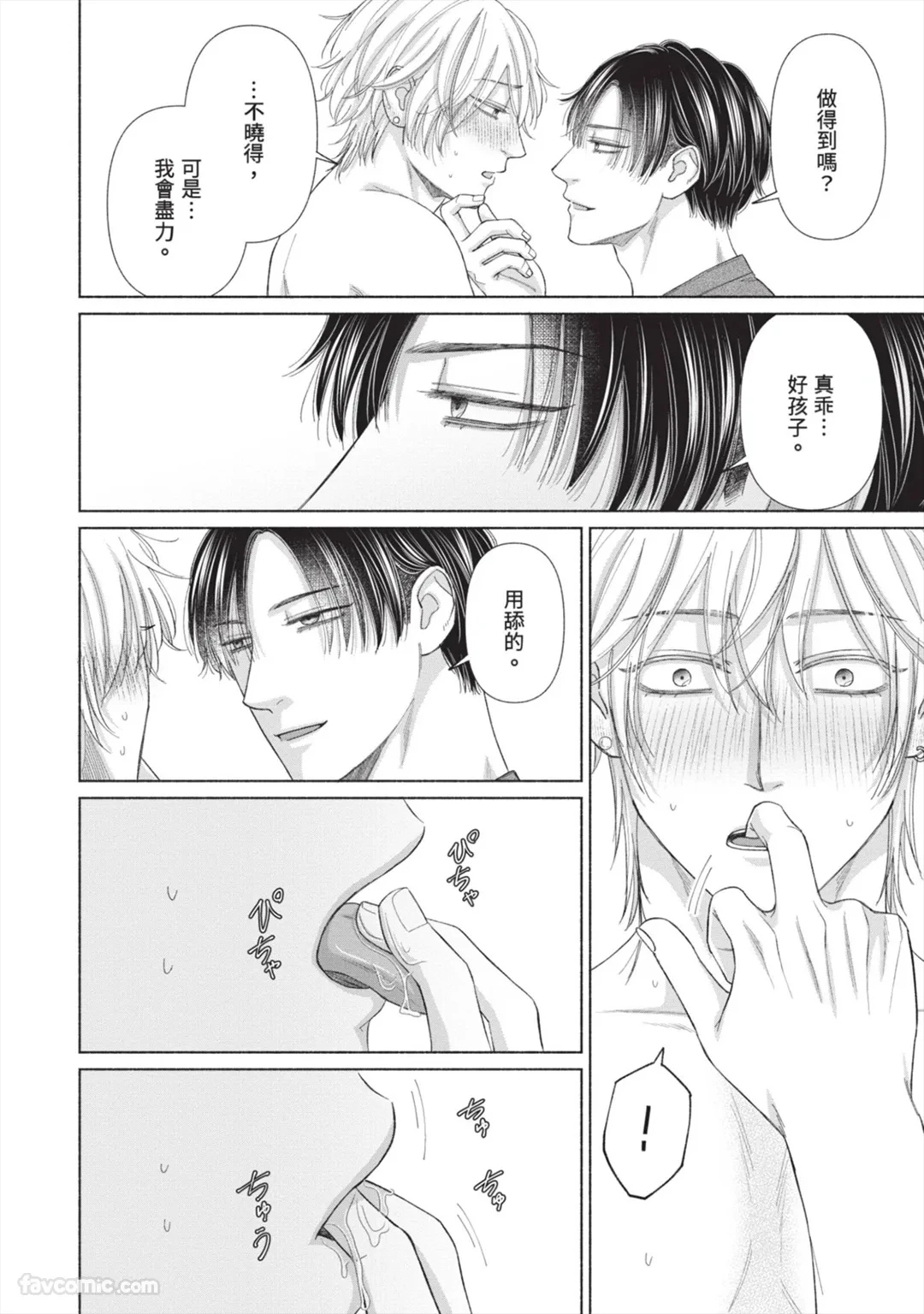 หน้า 141