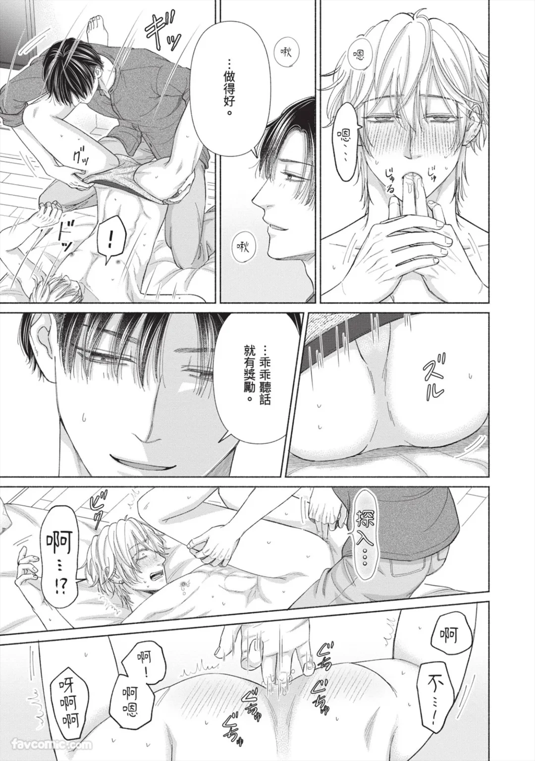 หน้า 142