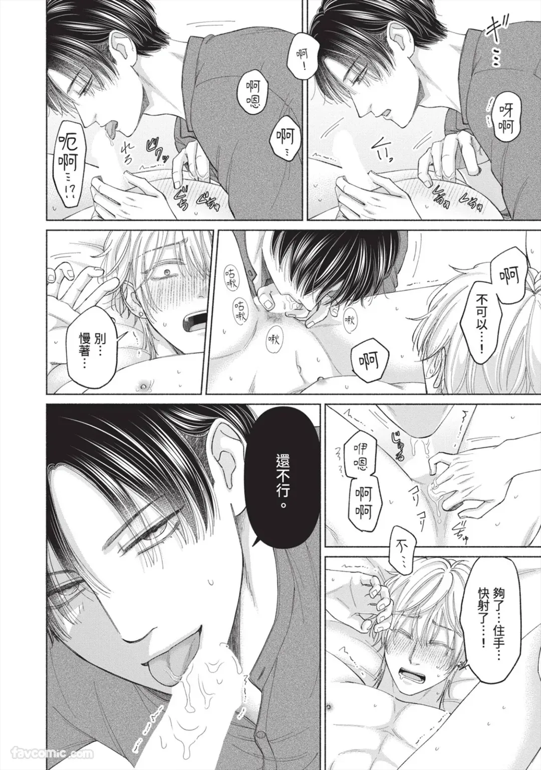 หน้า 143