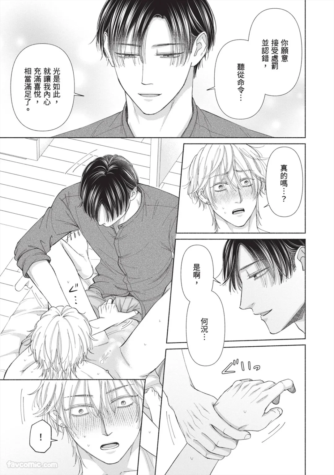 หน้า 146