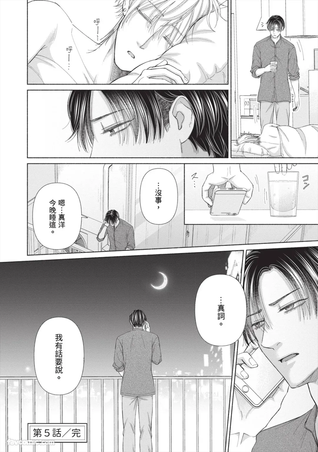 หน้า 151