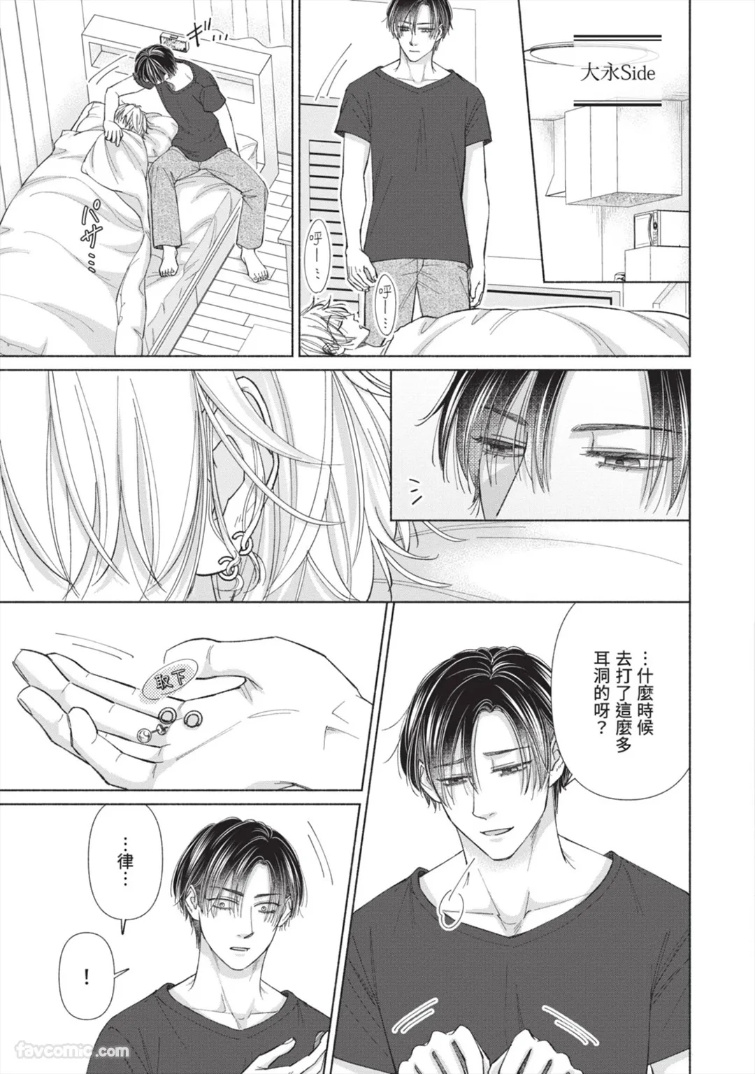 หน้า 154