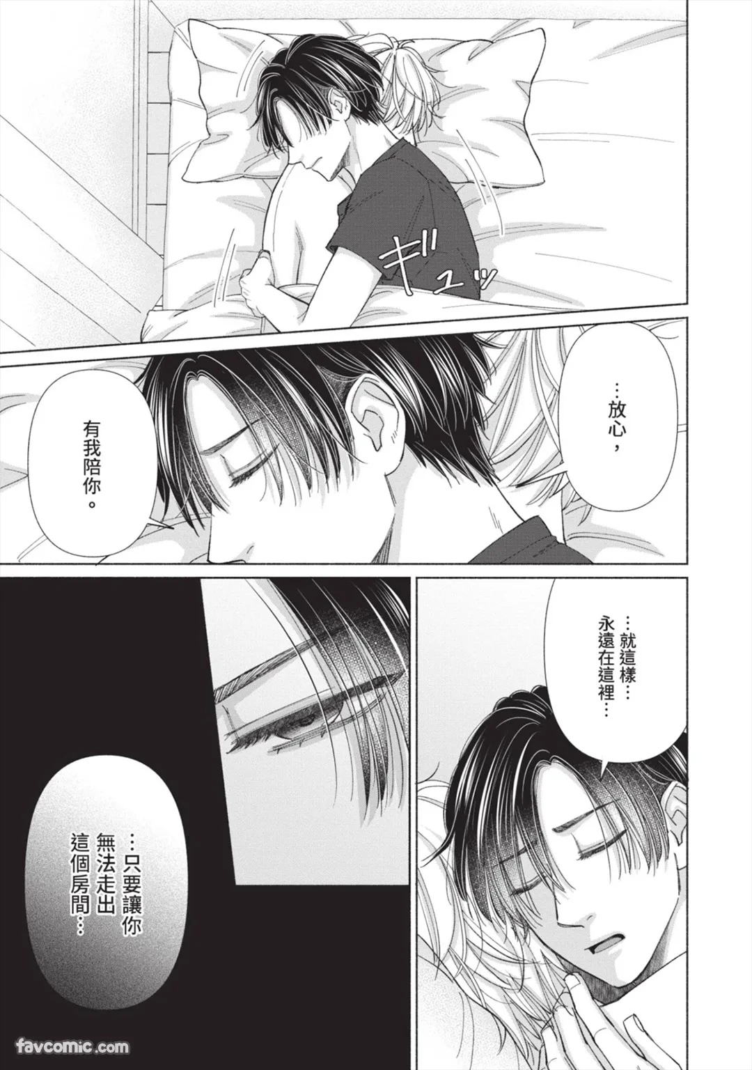 หน้า 158
