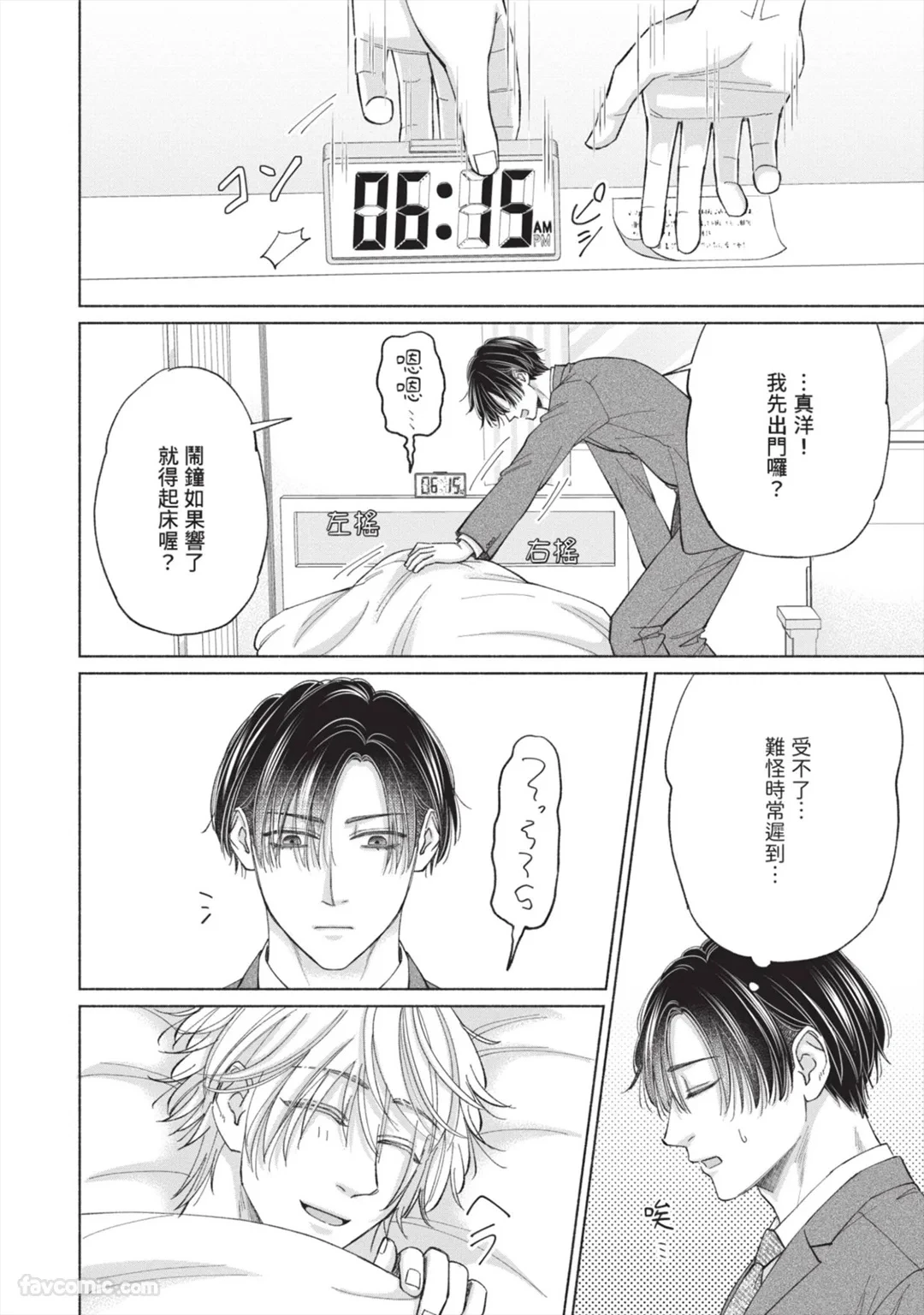 หน้า 159