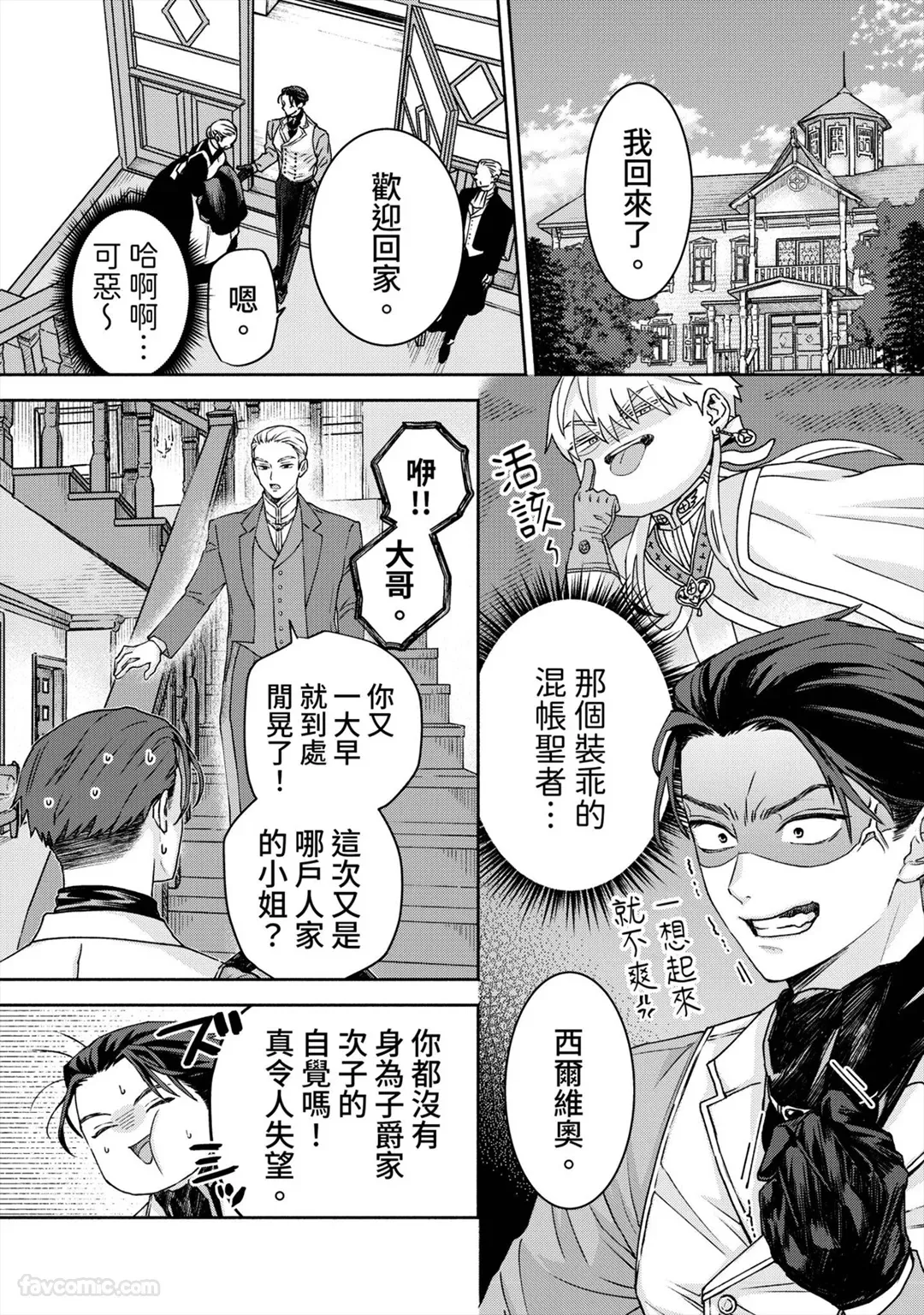 หน้า 10