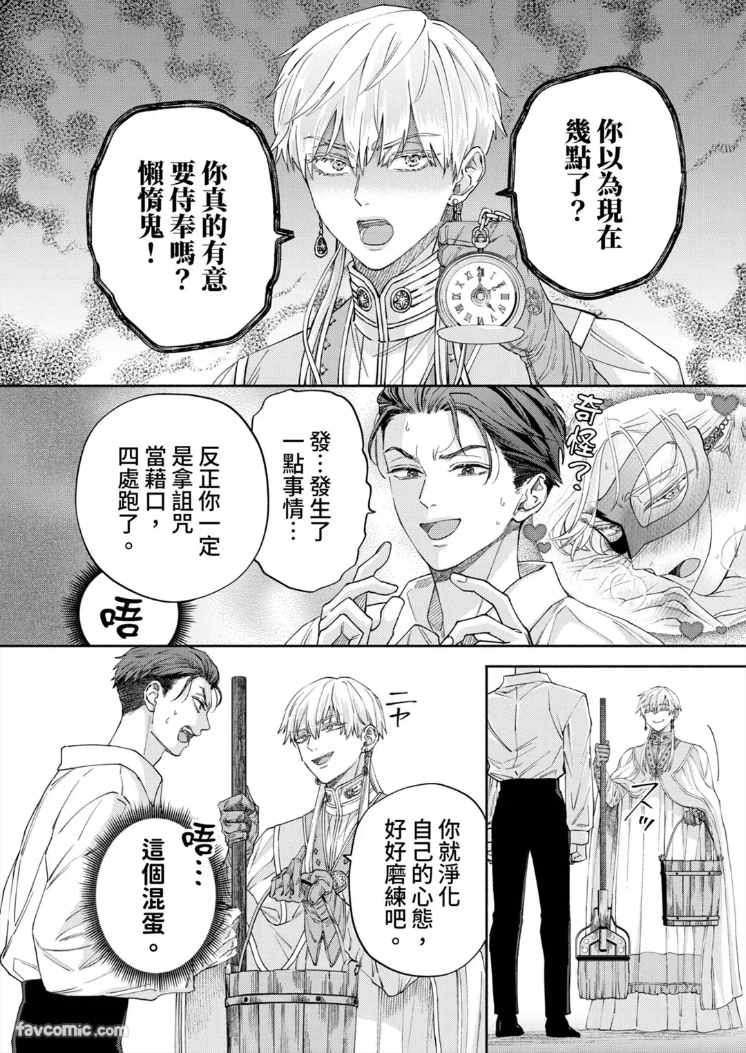 หน้า 30