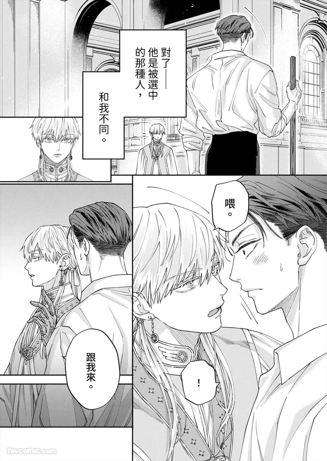 หน้า 33