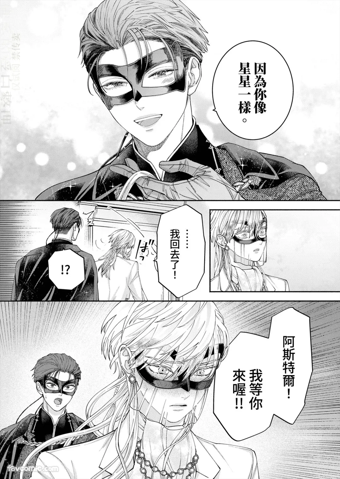หน้า 50