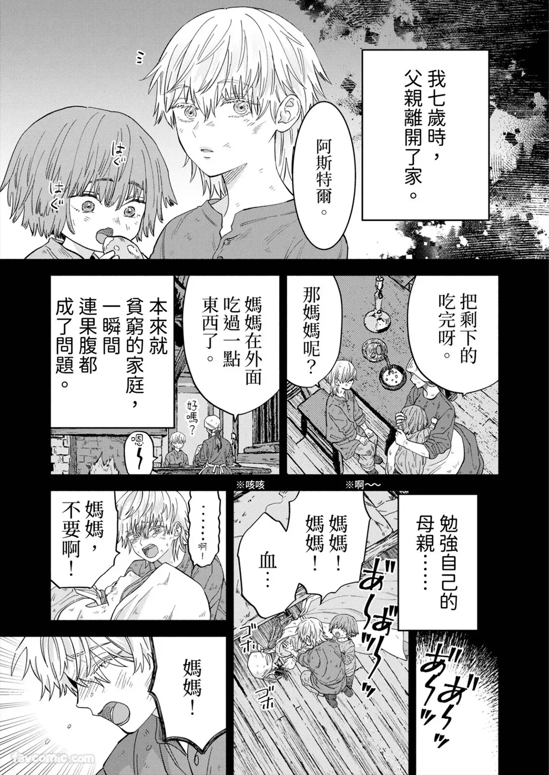 หน้า 52