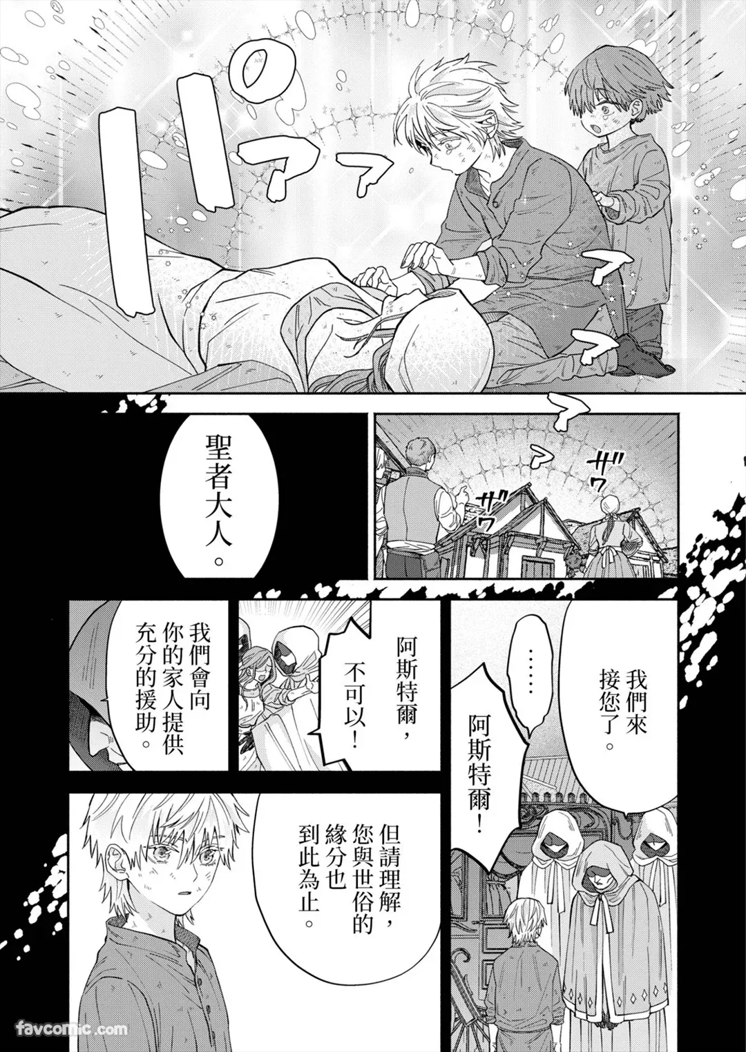 หน้า 53