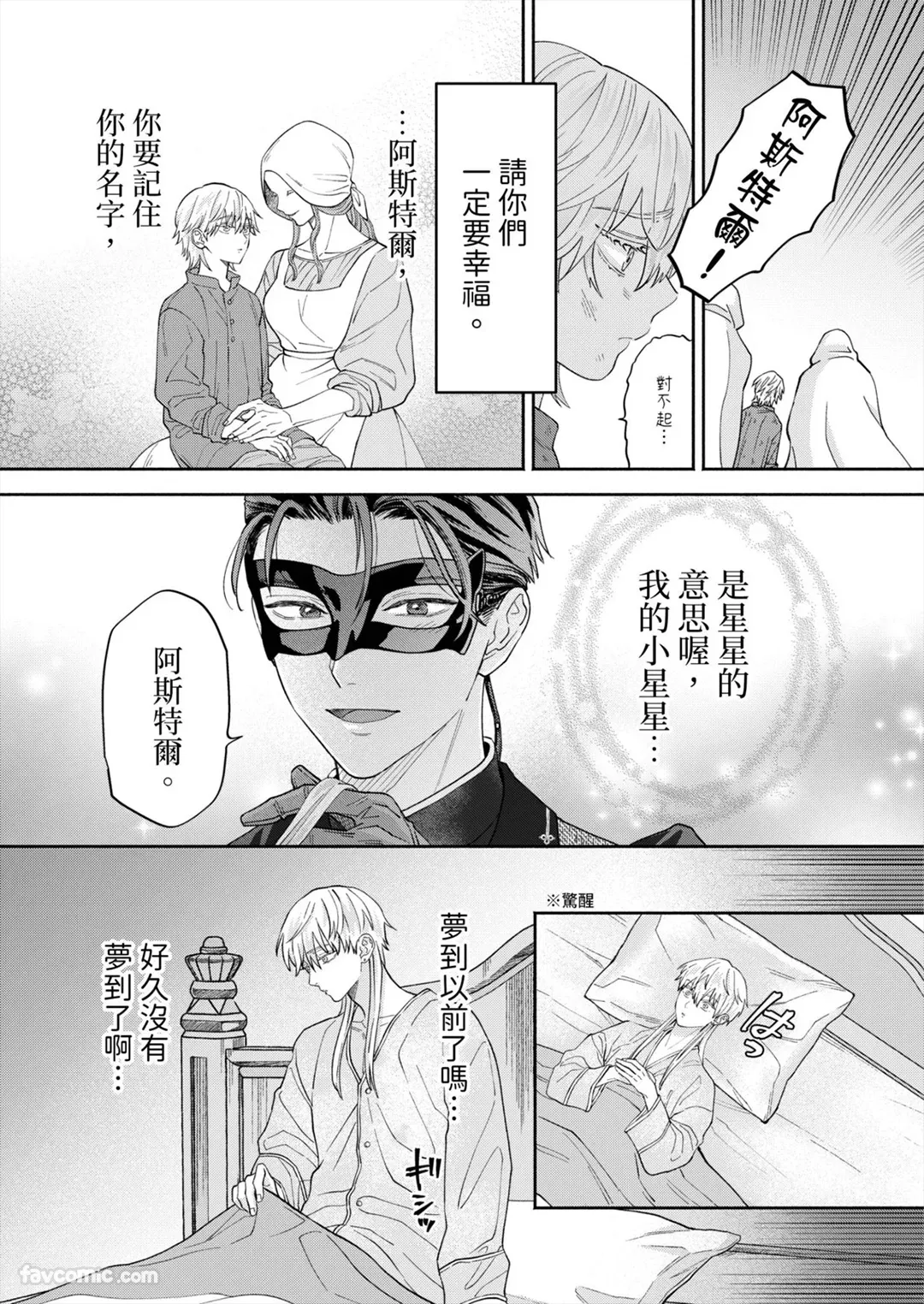 หน้า 54