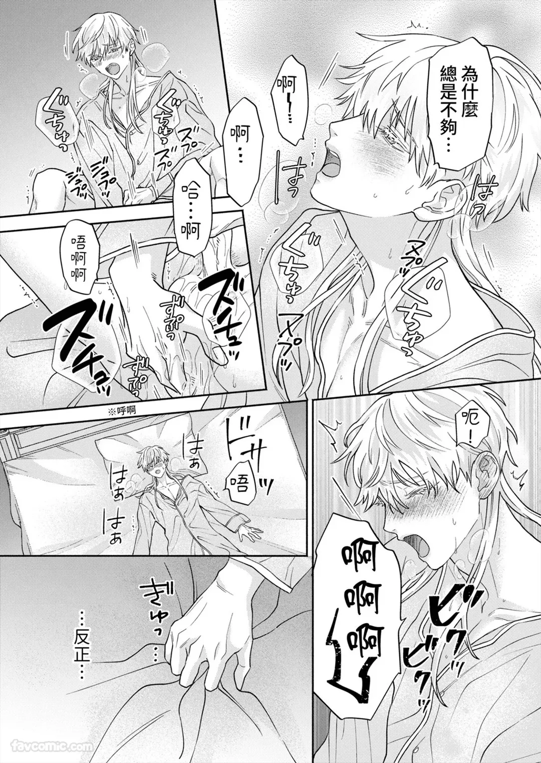 หน้า 57