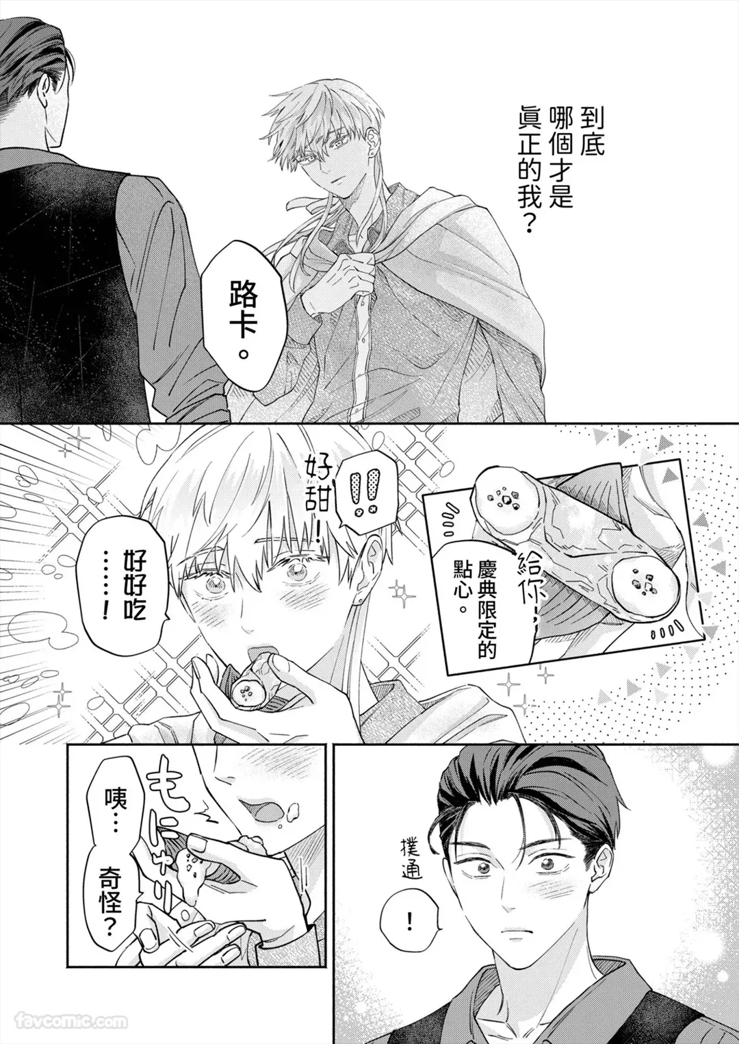 หน้า 63