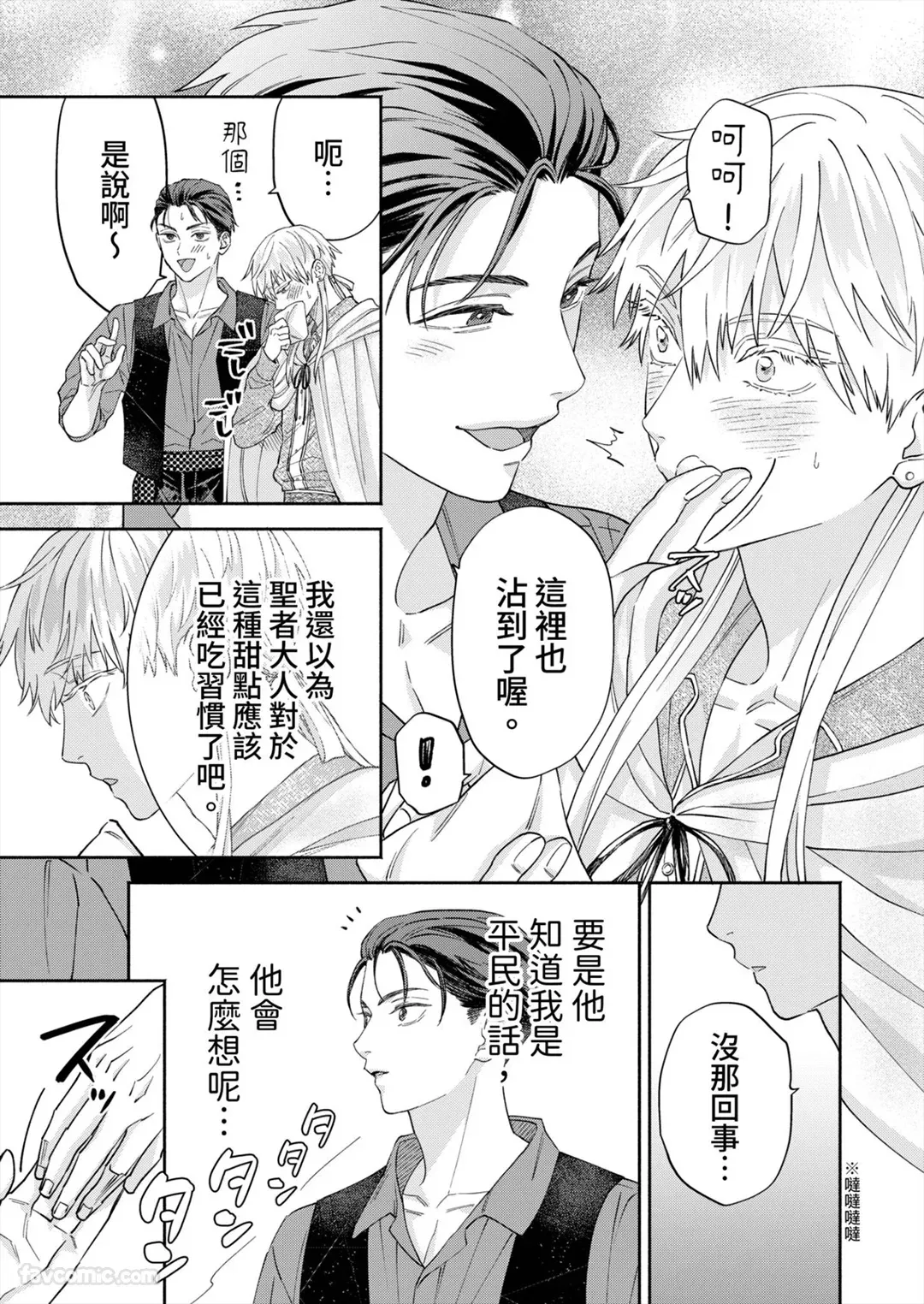 หน้า 64