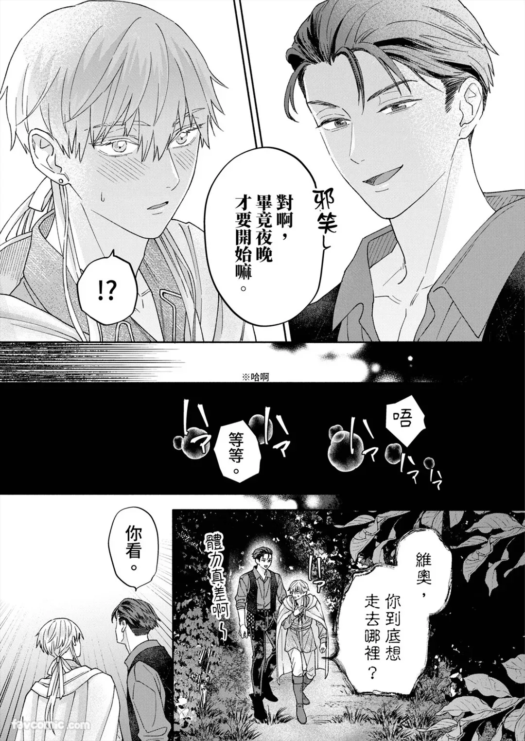 หน้า 68