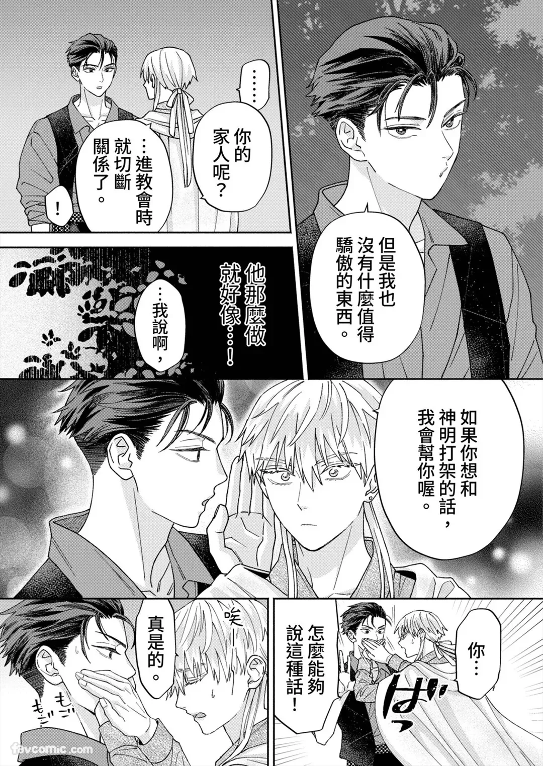 หน้า 71
