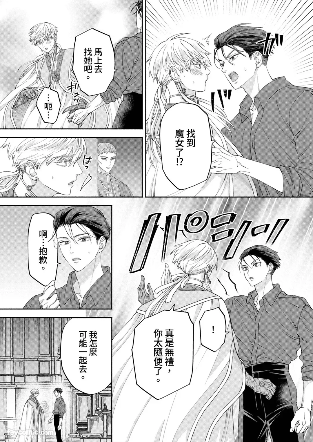 หน้า 81