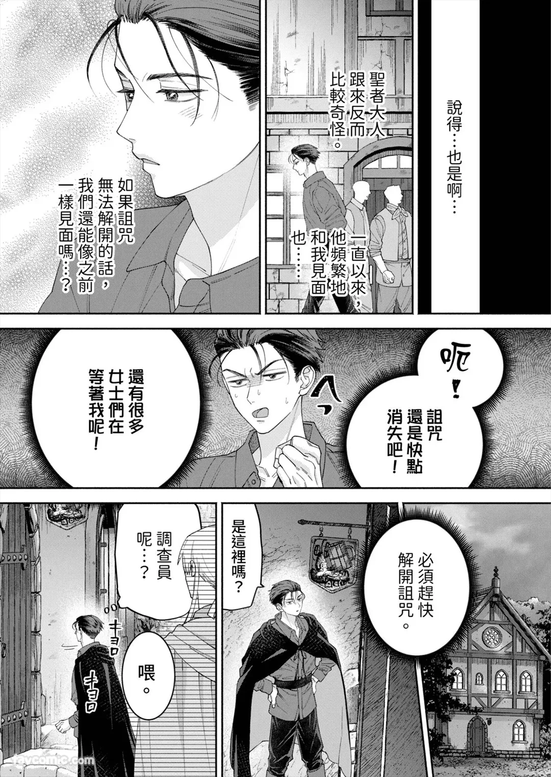 หน้า 83