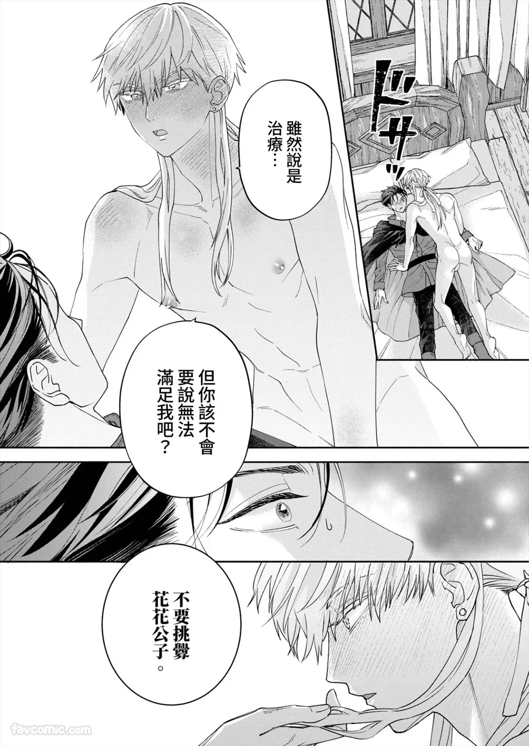 หน้า 93