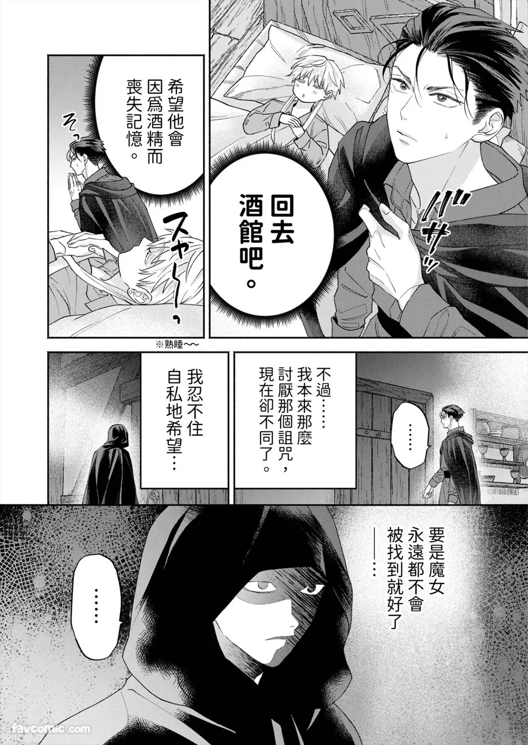 หน้า 100
